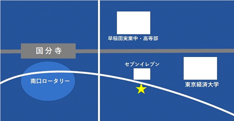 〒185-0021
東京都国分寺市南町2-1-36
国分寺SGビル 3F
042-401-0880
