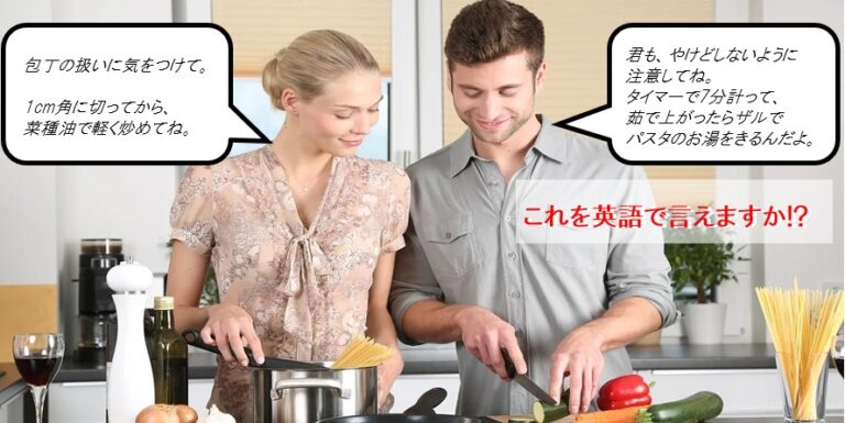 ネイティブ英会話合宿サムネイル