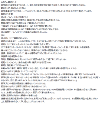 kansou