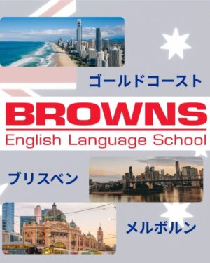 ゴールドコースト