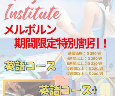 プロモーション (1)