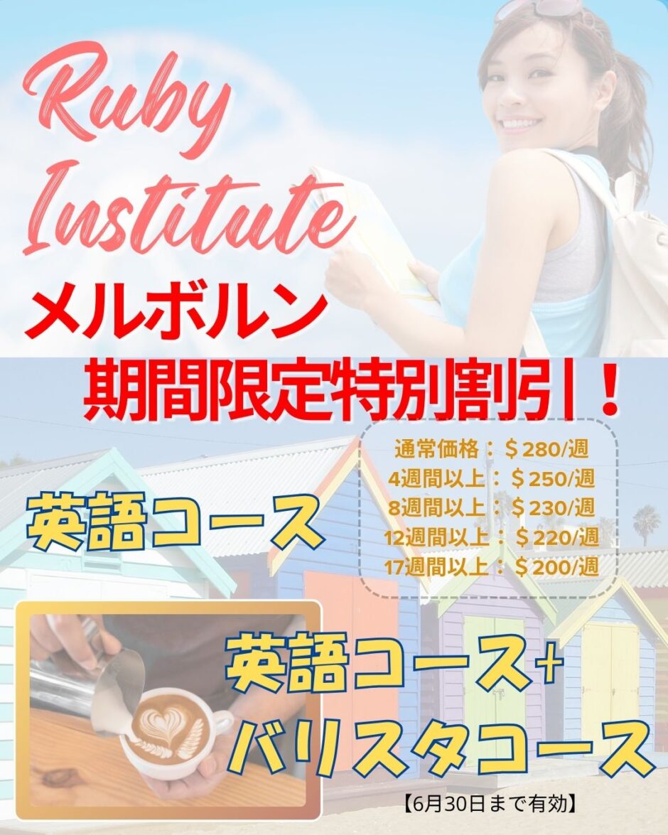 プロモーション (1)